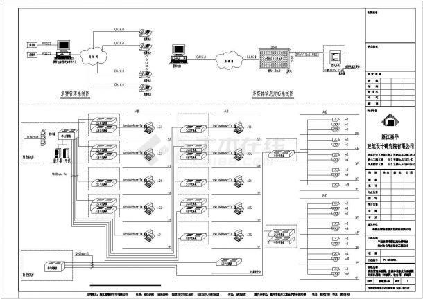 机房工程系统图常用弱电图纸_其他公共建筑电气设计施工图_土木在线
